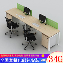 Simple office furniture Single row staff table Staff table chair screen Staff position combination 2 4 6-person office desk