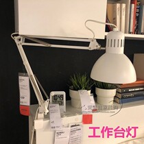 Special offer IKEA domestic tetia office work light reading book lamp bedroom European simple