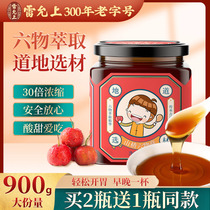 Ryallows Upper Hawthorn Six Things Cream 200ml (300g) Accumulated Eating of hawthorn Chicken Negingufa to survive the paste