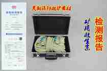 Mine rescue flame retardant lifeline self-luminous mine life rope Dubon silk lifeline test report 3200KG