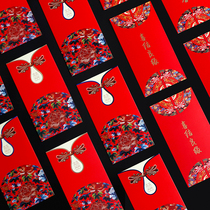 Invitation wedding 2021 wedding creative personality Chinese style invitation Wedding invitation printing Chinese style net red invitation customization