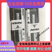 TD350 TD350 RD350 RD450 RD650 RD650 server memory DDR4 8G PC4-2133P