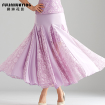 Fu Lin flower shadow lace modern dance dress New skirt long dress to the ankle ballroom dance skirt swing