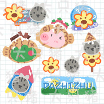 Big Only Pig At Home Original Handbooks Cups Suitcases Decorate Cute Waterproof Stickers