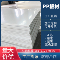 pp sheet white plastic sheet grey PP sheet beige polypropylene sheet beige PP plastic nylon sheet