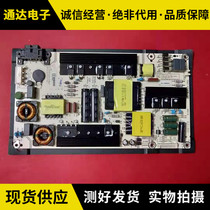 Hisense LED55EC520UA 55EC550UA power RSAG7 820 6396 R0H 2 4-pin