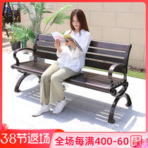 Park chair OUTDOOR BENCHES OUTDOOR BENCHES OUTDOOR BENCHES PATIO YARD CAST ALUMINIUM BENCHES CELL GARDEN CASUAL SEAT STRIPS LEANING BACK BENCHES