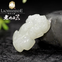 Laoshan Jade and Tian Jade Pendant Pendant Pendant