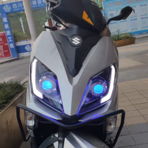 Suitable for Suzuki uy125 modified lens led headlights Motorcycle headlights assembly nondestructive modified lights Car light accessories