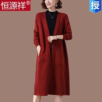 Hengyuan Xiang sheep sweater sweater sweater jacket loose with medium long autumn and winter big code 200 catty weaters cardio-hoodie women outwear