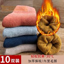 Winter Black Stockings in the middle of winter in the winter cold and winter of the winter plumber