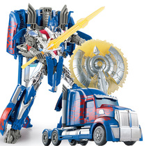 Deformed toy large Optimus column alloy version car model robot