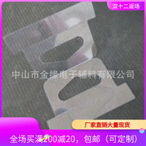 Triangular hole hook without glue hook transparent half fold 60*76mm can be customized factory direct sale