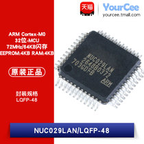 Original chip NUC029LAN LQFP-48 chip RAM: 4KB 32-bit microcontroller