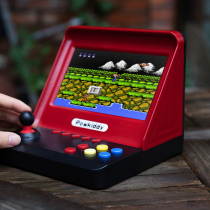 7 Inch arcade game console home 4K HD TV small nostalgic vintage boxing emperor dinosaur fast double handle fighting one joystick single machine to send boyfriend 2022 new