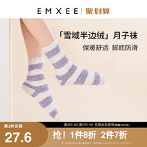 Manxi coral Velvet Moon socks autumn and winter thickened plus velvet pregnant women cute non-slip floor warm plush socks children