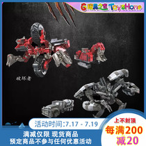 Hasbro transformers 2 SS55 Hercules digger SS53 mixer sweeper 3C licensed spot