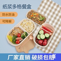 Disposable lunch box paper degradable take-out box oval bowl fast food box with cover multi-specification environmentally friendly packing box