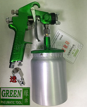 Taiwan GREEN W71 spray gun paint spray gun high atomization caliber 1 5 watering can high quality