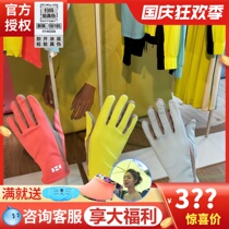 Taiwan Shunfeng Heyi sports riding gloves sunshade gloves