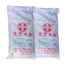 Guangdong Jinying Guangzhou Dongguan Shenzhen rice noodles fried rice noodles rice noodles rice noodles Shaxian snacks steamed rice noodles 9kg