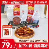 McFudy Puppy Snack Chicken Breast Pet Teddy Snack Grilled Chicken Dried Into Dog And Dog Training Dog Reward