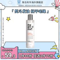thegoodstuff US tgs Leave-in All-in-one hair cream Portable intensive repair soothing frizz High-end hair mask