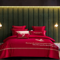 Upscale 100 Xinjiang cotton full cotton four sets wedding celebration large red pure cotton sprints embroidered with increased kit