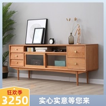 Nordic solid wood TV cabinet Japanese-style simple whole cherry wood black walnut wood audio-visual cabinet small apartment living room floor cabinet