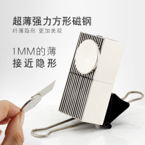 30X20X1 ultra-thin magnet neodymium iron boron Strong Magnet Sheet rare earth magnet permanent magnet magnet magnet Magnet Sheet