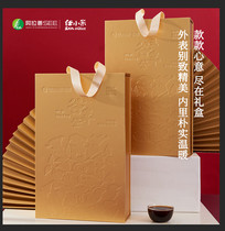 Ren millet grain harvest gift box(2 meters and 2 vinegar)companion birthday Spring Festival New Year gift desert water saving