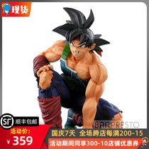 Optical factory Overseas Limited Dragon Ball Super animation BWFC3 SMSP bardak 01 color hand-held spot