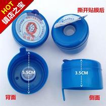 Pure water Mineral water barrel lid Drinking e water machine bottle cap Smart cap Bucket bucket cap Sealing cap can be repeated