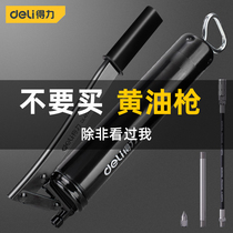 Del butter gun labor-saving high-pressure manual butter artifact excavator oil injector Oil Machine Oil Machine grab butter gun