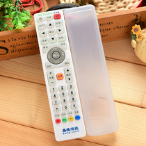 China Mobile Mobaihe network set-top box remote control CM101s remote control protective cover remote control cover
