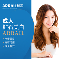 Riel Dental diamond whitening package Opalescence whitening Tooth polishing to remove calculus Professional whitening teeth