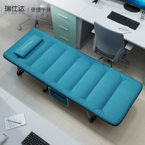 Rui Shida office folding bed lunch break nap artifact reclining chair home simple single hospital escort camp bed