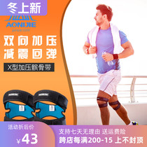 AONIJIE Onejet patella strap knee brace mens knee strap womens basketball mountaineering running sport protective gear