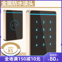 Waterproof card reader outdoor read head touch WG1060 metal swipe WG26 Access ID Microlling IC door Forbidden Machine 34