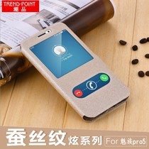 Meizu Pro5 Mobile Mobile Case Soft All Inclusive MX Pro5 Mobile Set 5 Pro Flip Soft Leather Case Pro 5 anti-fall shell