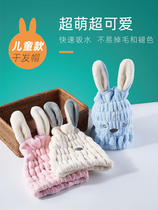 Bag hair towel headscarf no blow dry hair hat quick dry speed suck girl ins Net red 2021 new hair after washing