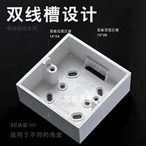 British plastic Ming bottom box fireproof 86 base thick U-PVC wire groove bottom socket bottom box 86*86*34