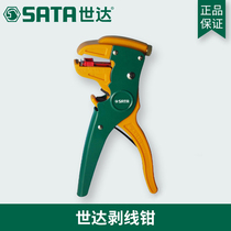 Shida tool SATA universal wire stripper 6 5 inch duckbill type automatic wire stripper vise 91108