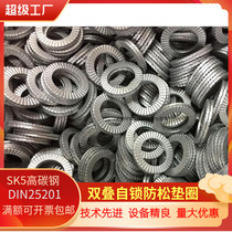 Inch DIN25201 Double Stackable Washer Inch Locking Washer #5 6 #8 #10