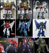 KO enlarged MP08 primary color steel lock cable MP10 Wei will MPP Sky top black Apple RH Thunder