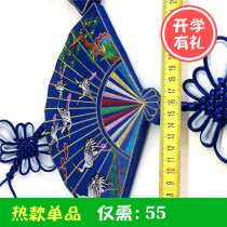 2018 South Korea Wall Hangings Gift silk North Korean Specialty Crafts Han Style Cuisine Adornment Fan