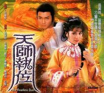 DVD version Tianshi Zhi] Miao Qiaowei Weng Meiling 20 episodes 2 discs (bilingual)