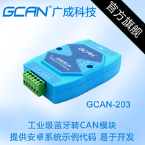Bluetooth to CAN Module CANblue Converter Gateway Adapter CAN-Bluetooth Wireless GCAN203