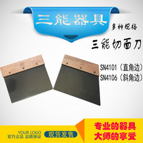Three-energy appliance household stainless steel beveled right angle cutter scraper cream spatula SN4106 SN4101