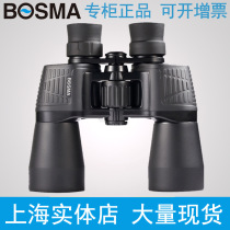 Hunter ii 7x50 10x50 10-20x50 binoculars
